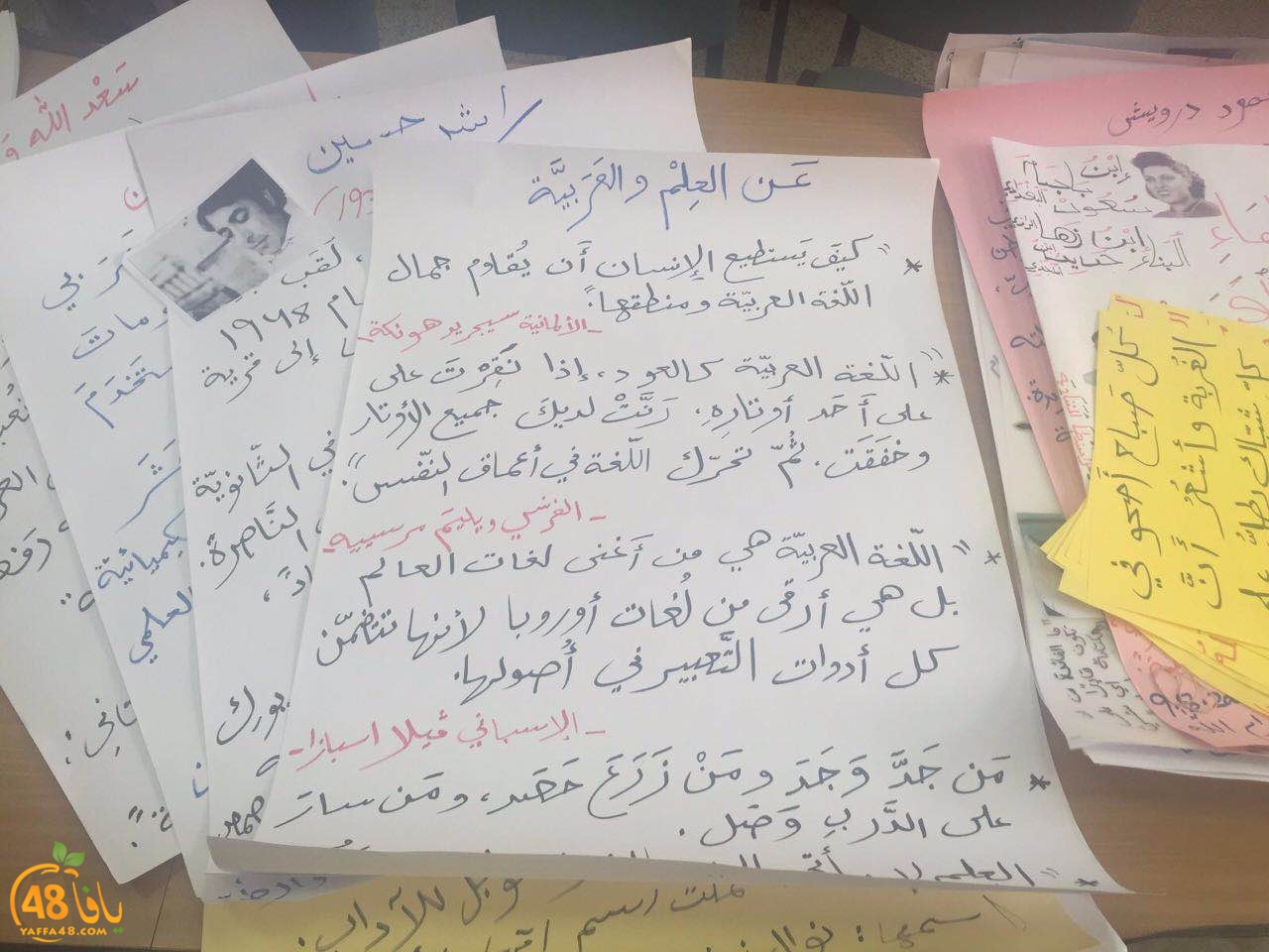 thaqafa terasanta (5).JPG